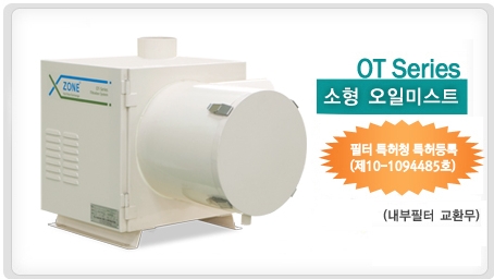 삼화이엔지