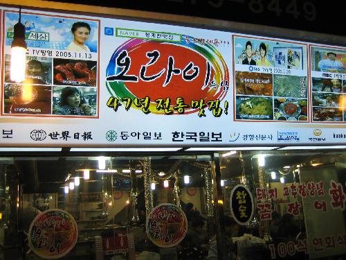 오라이등심
