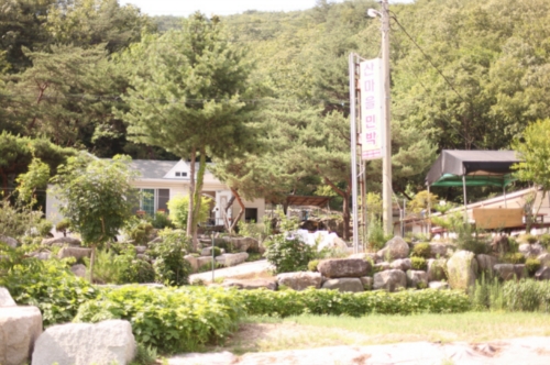 산마을민박