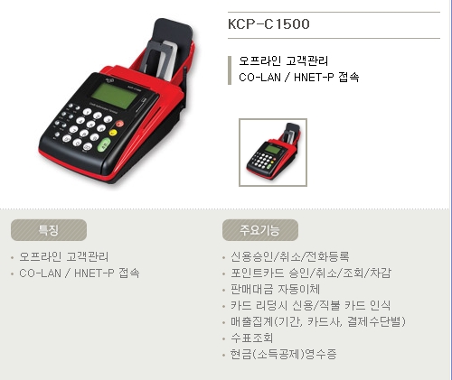 제일정보통신