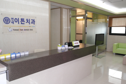 이튼치과의원 대표 이미지