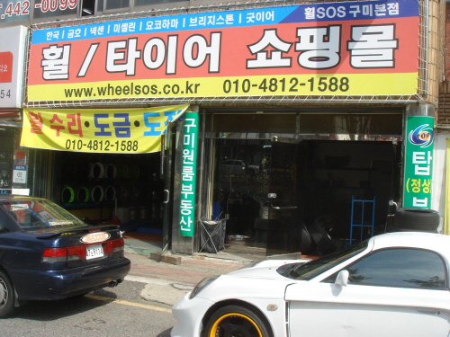 모터피아 대표 이미지