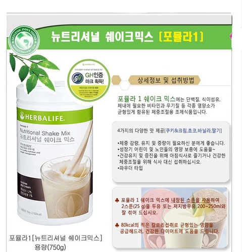 이경숙허브다이어트클럽