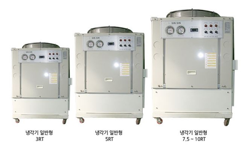 신신냉동공사
