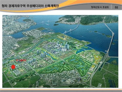 천왕센타프라자 이양수
