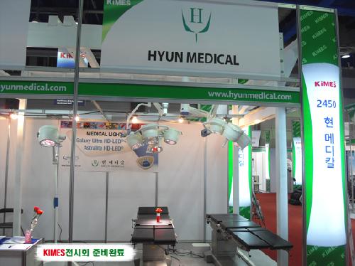 현메디칼