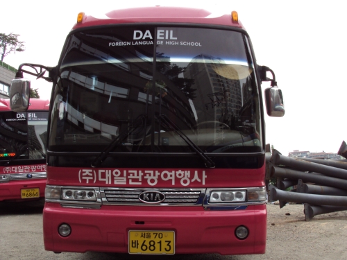 대일여행사
