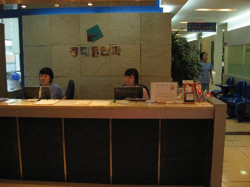 경대연합안과의원 대표 이미지