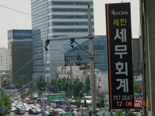 세한세무회계사무소