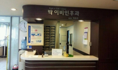박원주이비인후과의원 대표 이미지