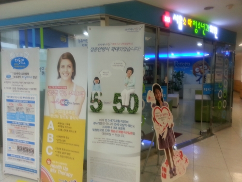 365서울소아청소년과의원 내부 또는 관련 모습