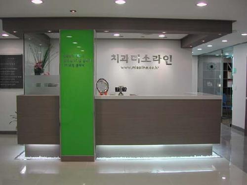 미소라인치과의원 대표 이미지