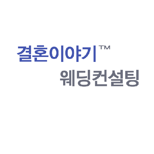 결혼이야기 대표 이미지
