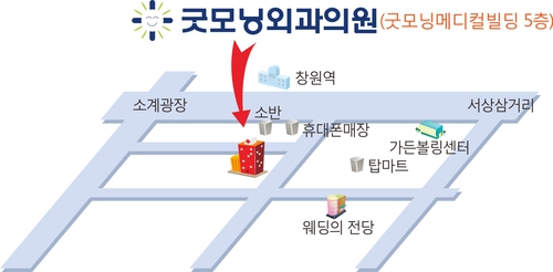 굿모닝외과의원