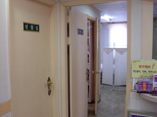 엄주명산부인과의원 시설 사진