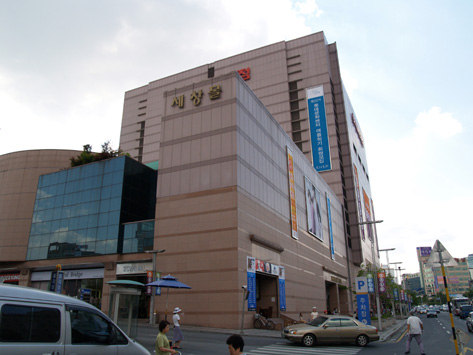 세창몰