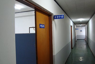 보경수산