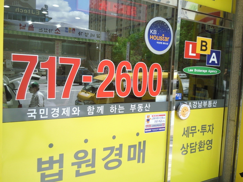 LBA강남공인중개사사무소