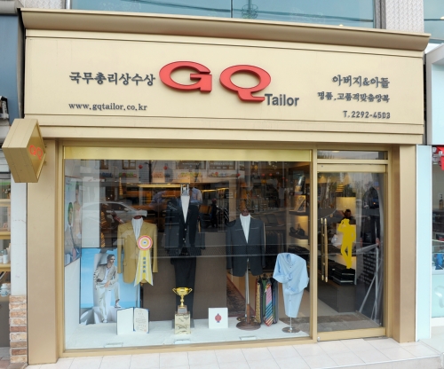 지큐