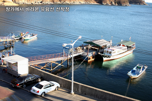 산호정민박횟집