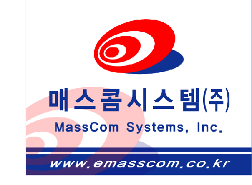 매스콤시스템