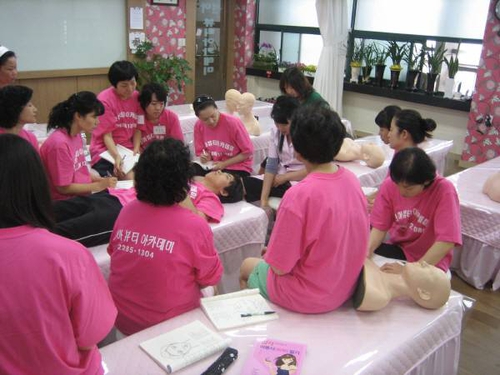 사단법인 한국뷰티총연합회 photo 2