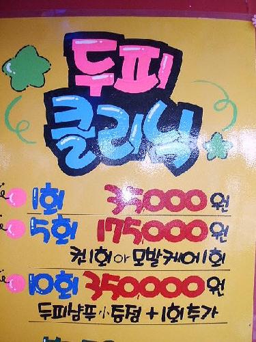 헤오스 중동점 대표 이미지