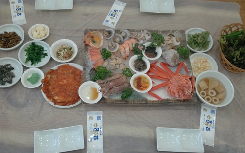 한어부와바다 진해본점