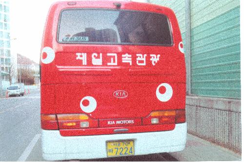 제일고속관광여행사