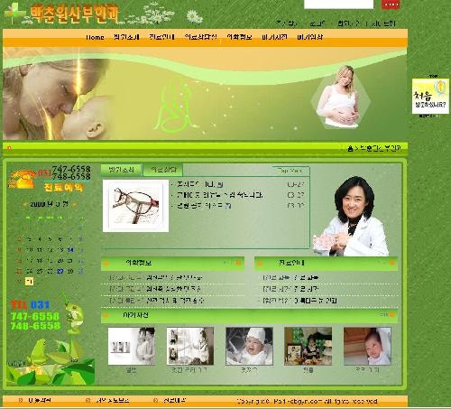 박춘원산부인과의원 시설 사진