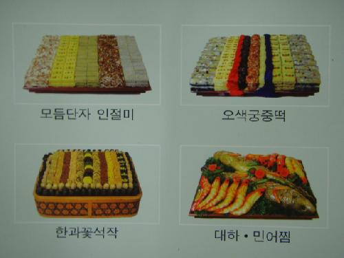 영광상회 대표 이미지 - 건과일 폐백 재료