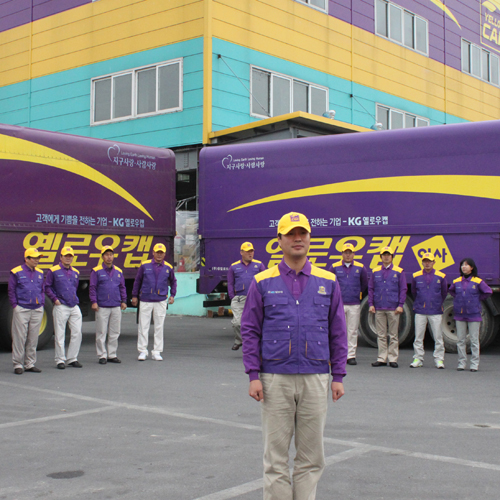 옐로우캡이사 기업이전사업부