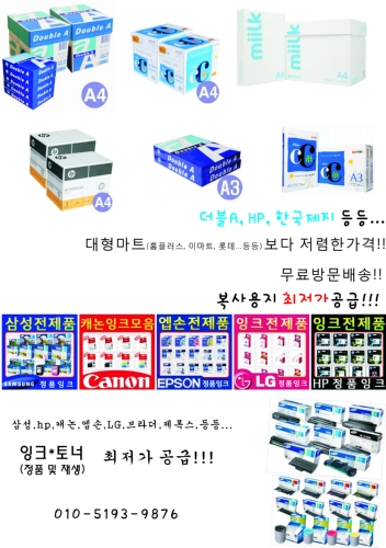 잉크가이 대표 이미지