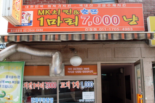 비니거니 신정4점