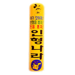 아가페광고산업