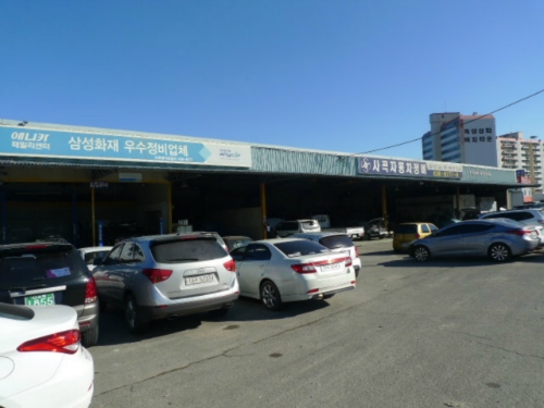 사곡자동차정비