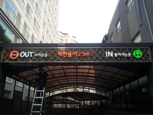 엘에스기획