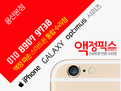액정픽스 코리아