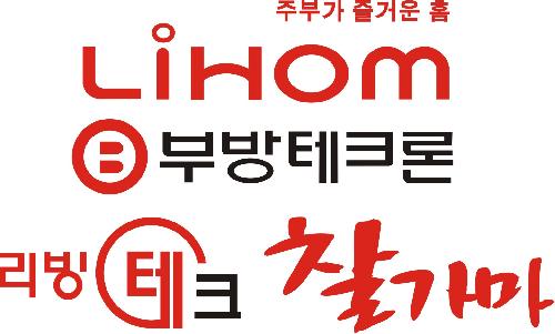 리홈쿠첸서비스센터 서광주점