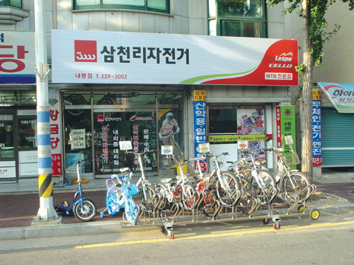 삼천리자전거 내외동대리점