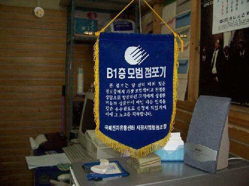 한큐기획