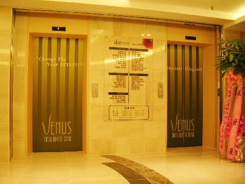 비너스의원 대표 이미지