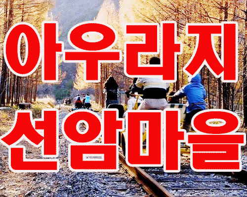 하이테마투어