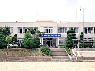 금산산업고등학교