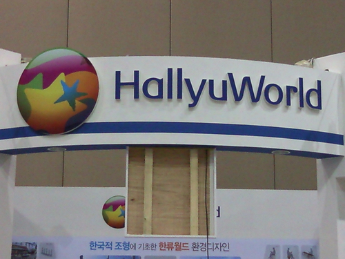 한빛기획