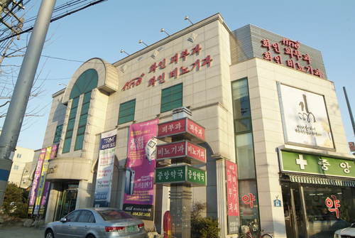 화인피부과화인비뇨기과의원
