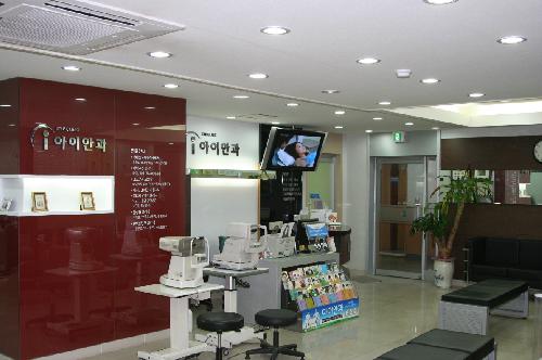 아이안과의원 영산포점 대표 이미지