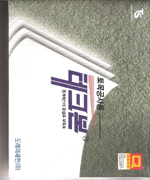 와이엔케이