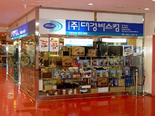 대경시스템