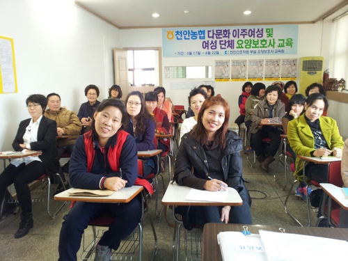 천안간호학원